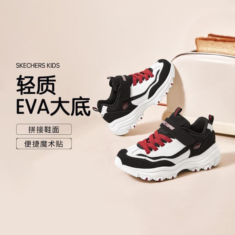 SKECHERS 斯凯奇 男中大童|魔术贴运动鞋舒适百搭老爹鞋秋冬季 119元