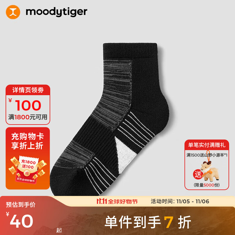 moodytiger 儿童袜子男童女童弹力透气排汗运动袜 云朵白 适用鞋码37-42 适用鞋