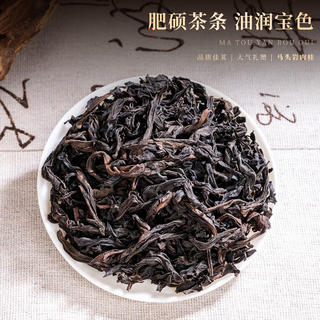 饮矿 福建岩茶一级肉桂正岩九龙窠大红袍礼盒装280g乌龙茶 59.9元 - 86线报 饮矿 福建岩茶一级肉桂正岩九龙窠大红袍礼盒装280g乌龙茶 59.9元 - 86线报