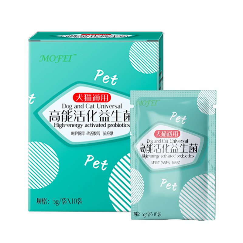 mofei 犬猫通用高活性复合益生菌5g*10袋 宠物狗调理肠胃腹泻呕吐拉稀软便 0