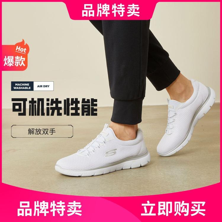 SKECHERS 斯凯奇 女子休闲运动鞋 12980 174元包邮