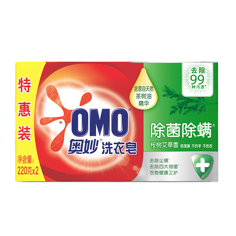OMO 奥妙 除菌除螨香皂 肥皂 桉树艾草香220g*2（新老包装随机发货） 4.88元（需用券）