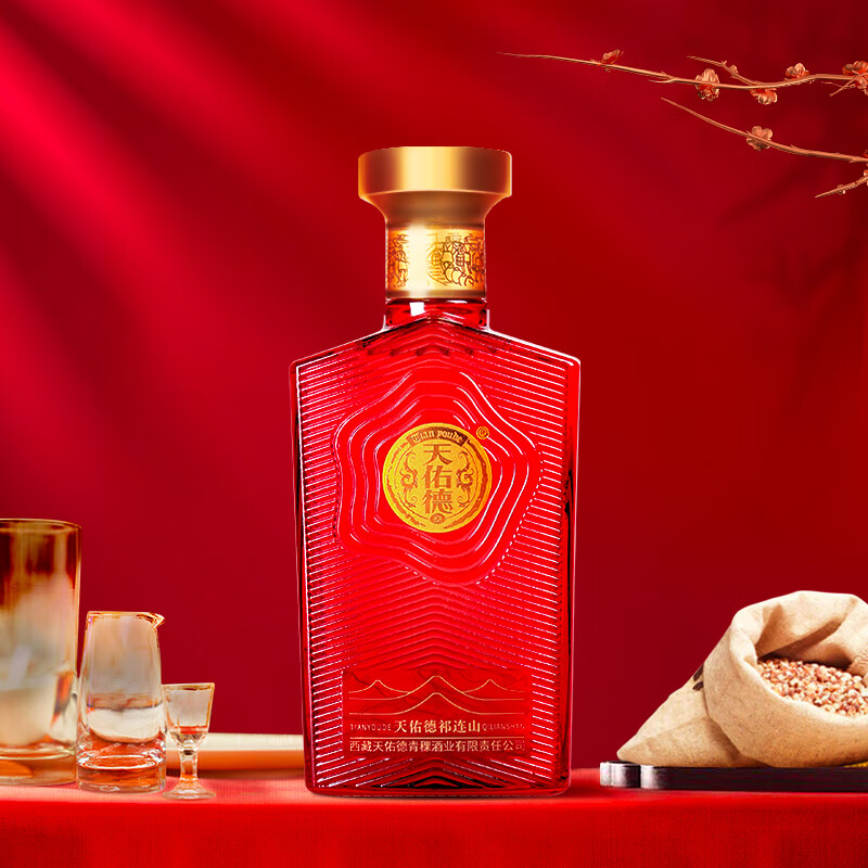 天佑德青稞酒祁连山52度清香型白酒500ml瓶单瓶装108元包邮需用券