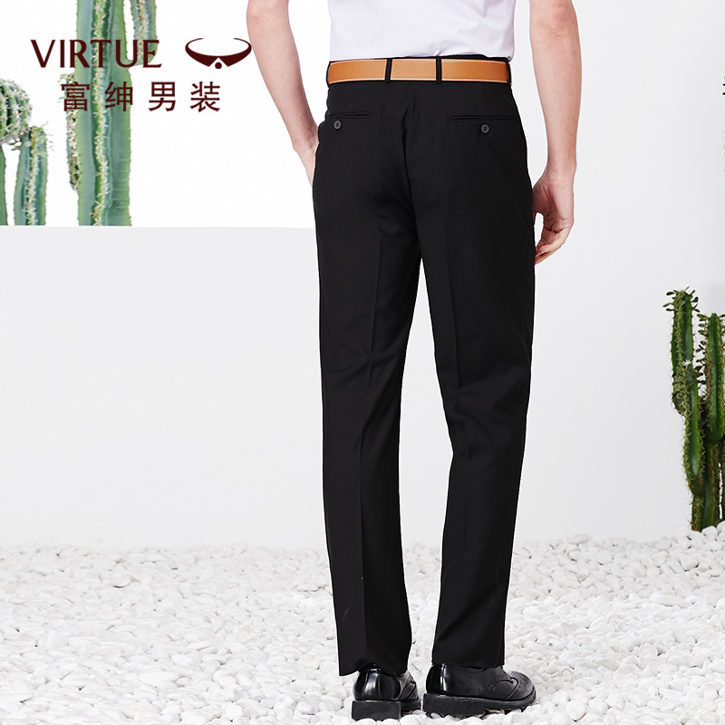 Virtue 富绅 男单双褶免烫西裤 42.5元（需买2件，需用券）