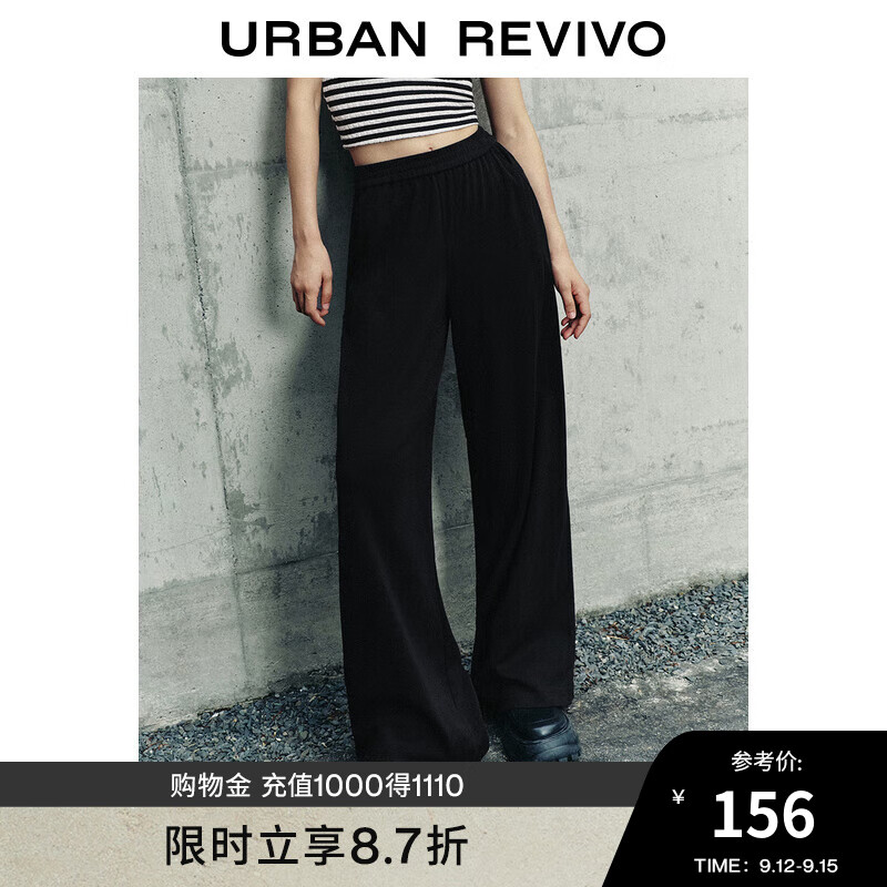 URBAN REVIVO UR2024秋季女装休闲简约基础百搭松紧腰宽腿裤UWL640047 正黑 XXS 159元