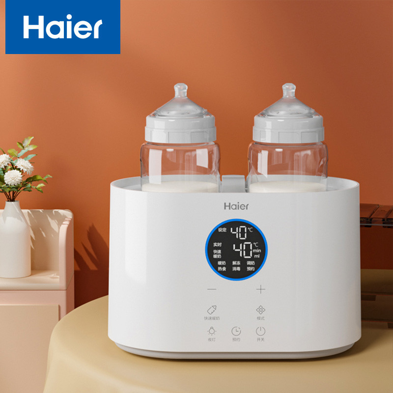 Haier 海尔 婴儿暖奶器多功能恒温温奶器升级电子触屏双瓶暖奶 129元（需用