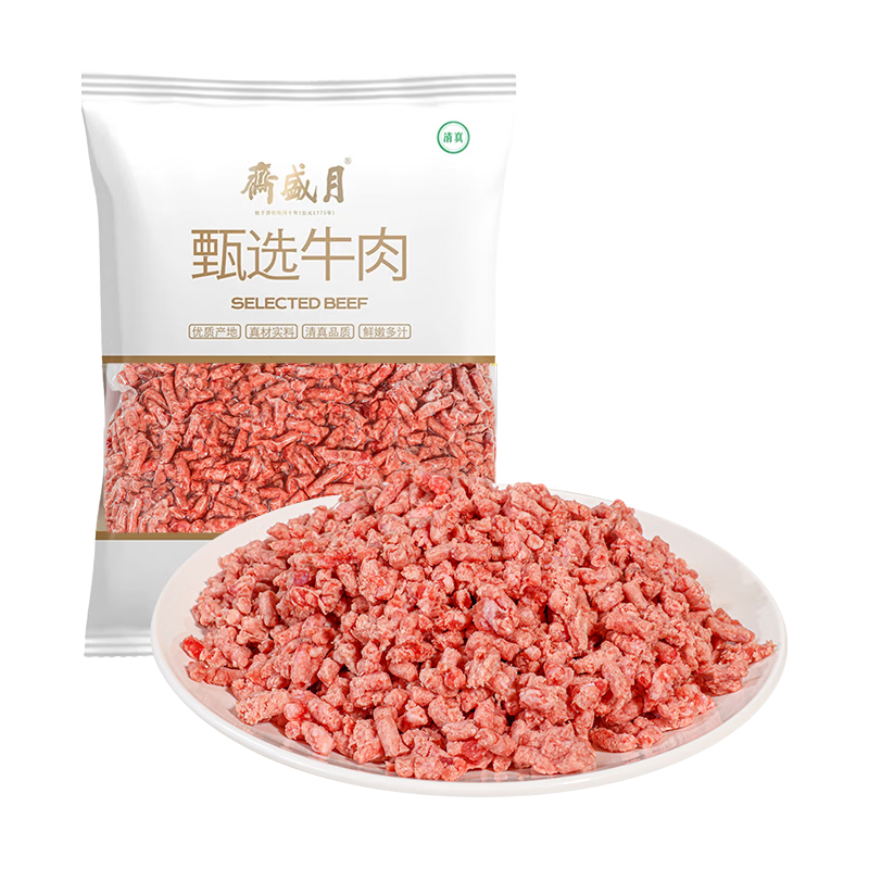 月盛斋 澳洲谷饲 牛肉馅 牛肉馅4斤 109元