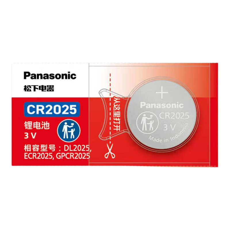 松下 CR2032 纽扣电池 1粒 适用于汽车钥匙遥控器电脑主板 0.99元