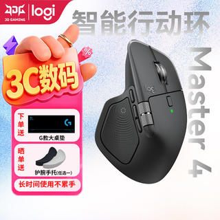 罗技 Master 4到手726!! 726元 - 86线报 罗技 Master 4到手726!! 726元 - 86线报