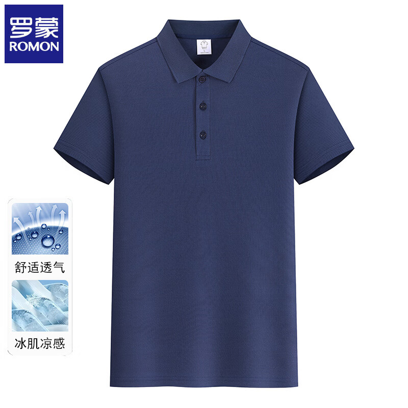 罗蒙 冰丝短袖t 藏青 XL (建议体重120-135斤) 29.5元