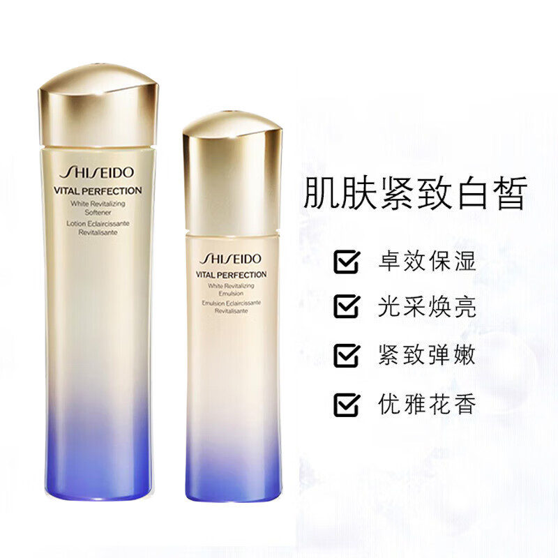 SHISEIDO 资生堂 悦薇珀翡紧颜亮肤水150ml乳100ml套装 354元