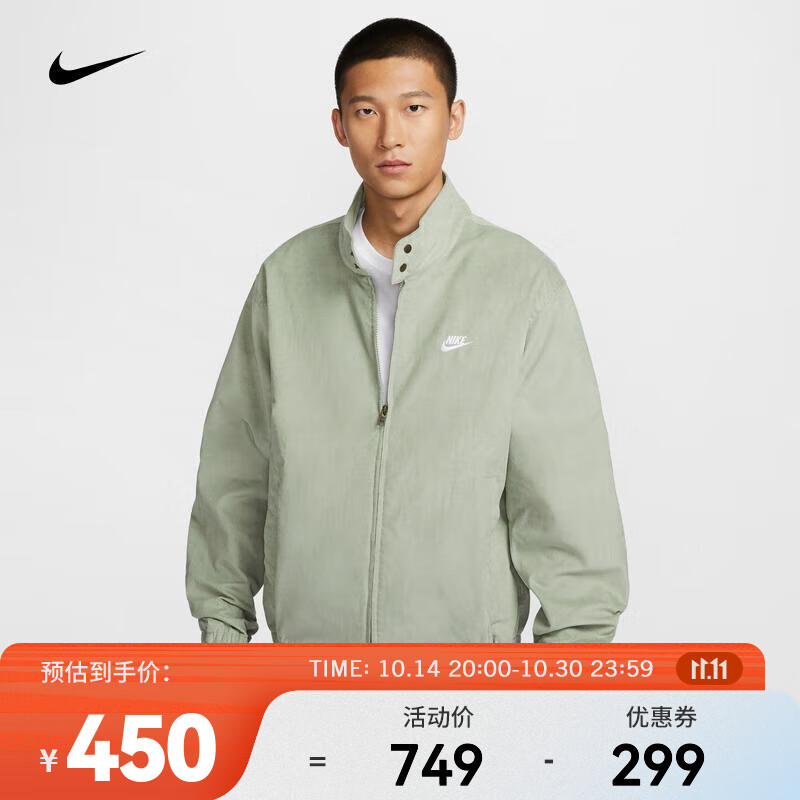 NIKE 耐克 Sportswear Club 男子灯芯绒夹克 FZ0632-370 449.4元