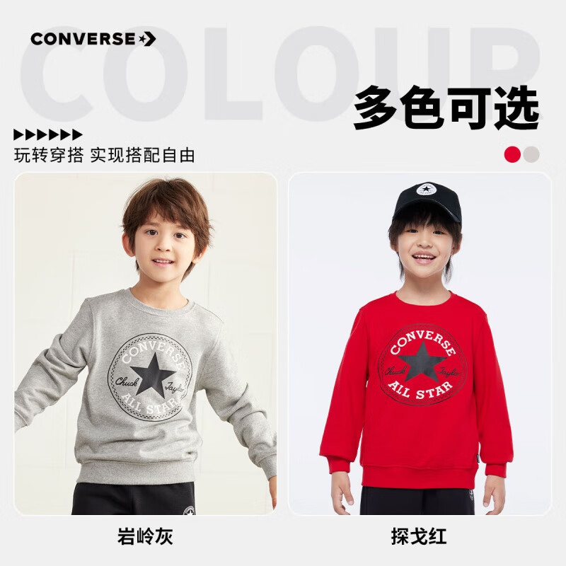 移动端、京东百亿补贴：CONVERSE 匡威 男童卫衣春秋新款儿童上衣加绒保暖男