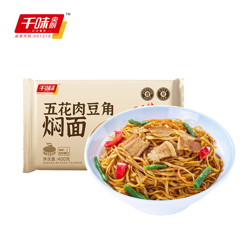 移动端：千味央厨 五花肉豆角焖面 400g*1袋 14.9元（淘金币可抵1.23元起）