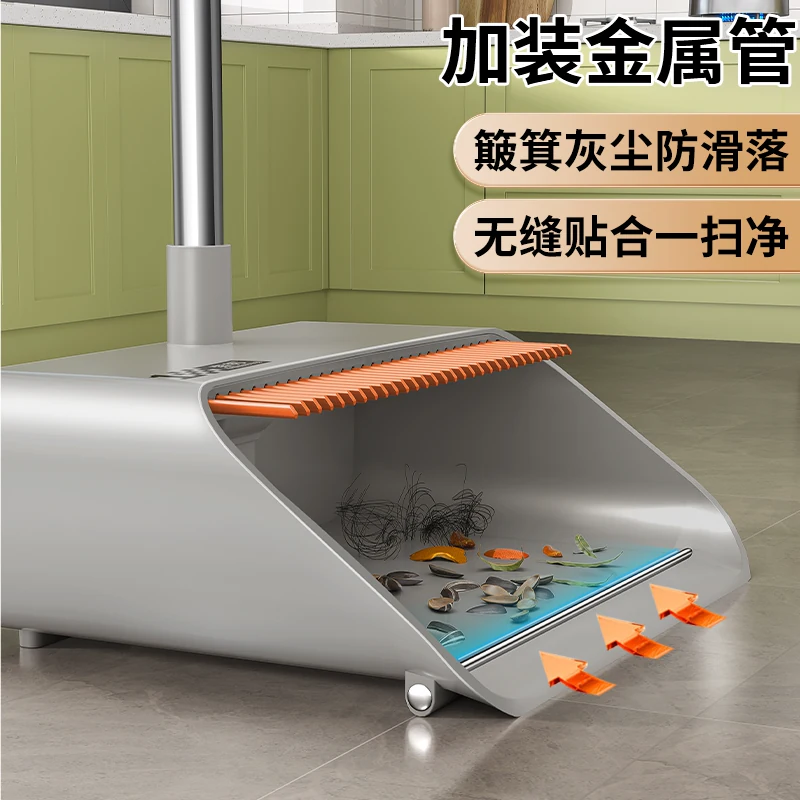 索邦 2026新款簸箕家用扫帚 不粘头发套装 18.72元 - 清风线报