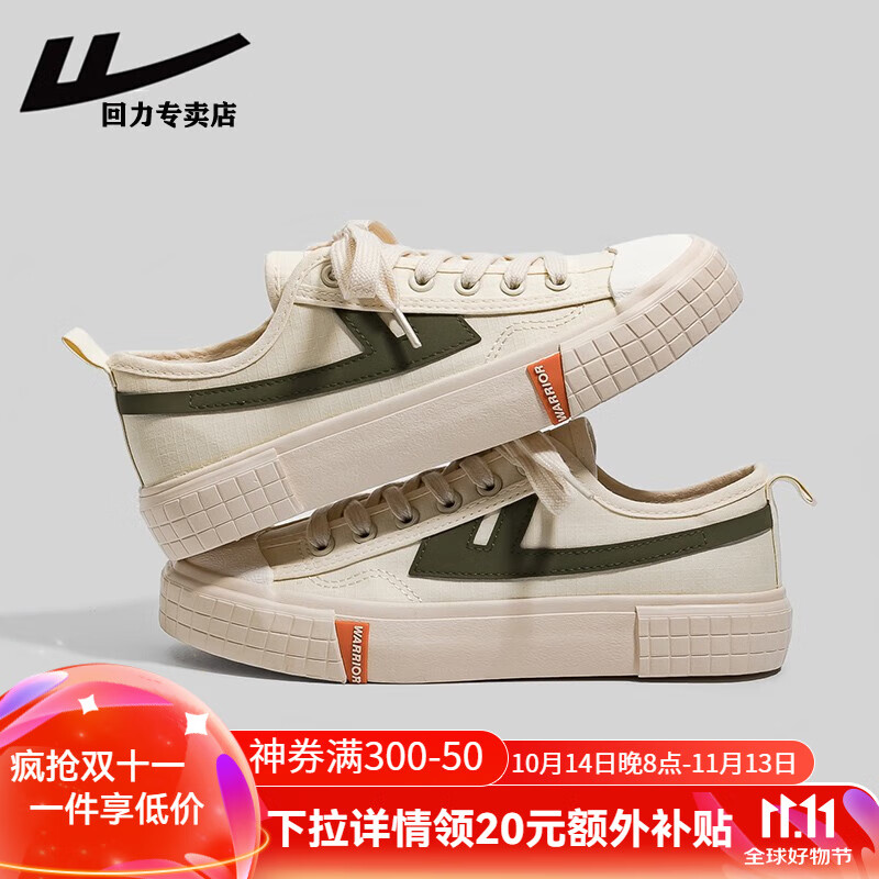 WARRIOR 回力 女鞋帆布鞋子女秋冬季新款潮流百搭休闲运动板鞋 34~36 29.65元（