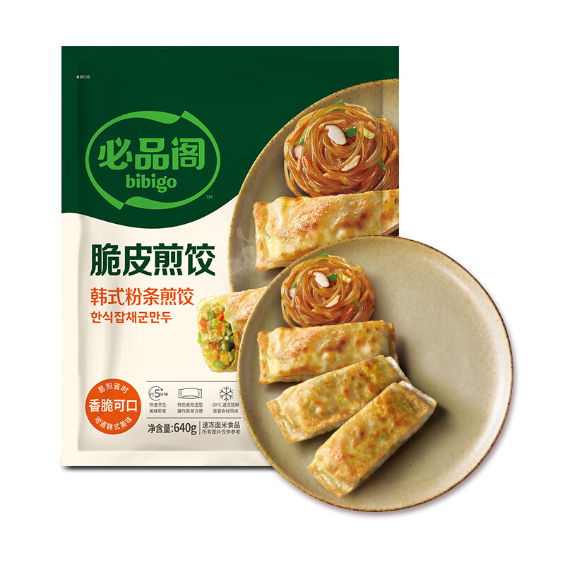 PLUS会员：bibigo 必品阁 脆皮煎饺 韩式粉条口味 640g 14.84元包邮（需凑单）