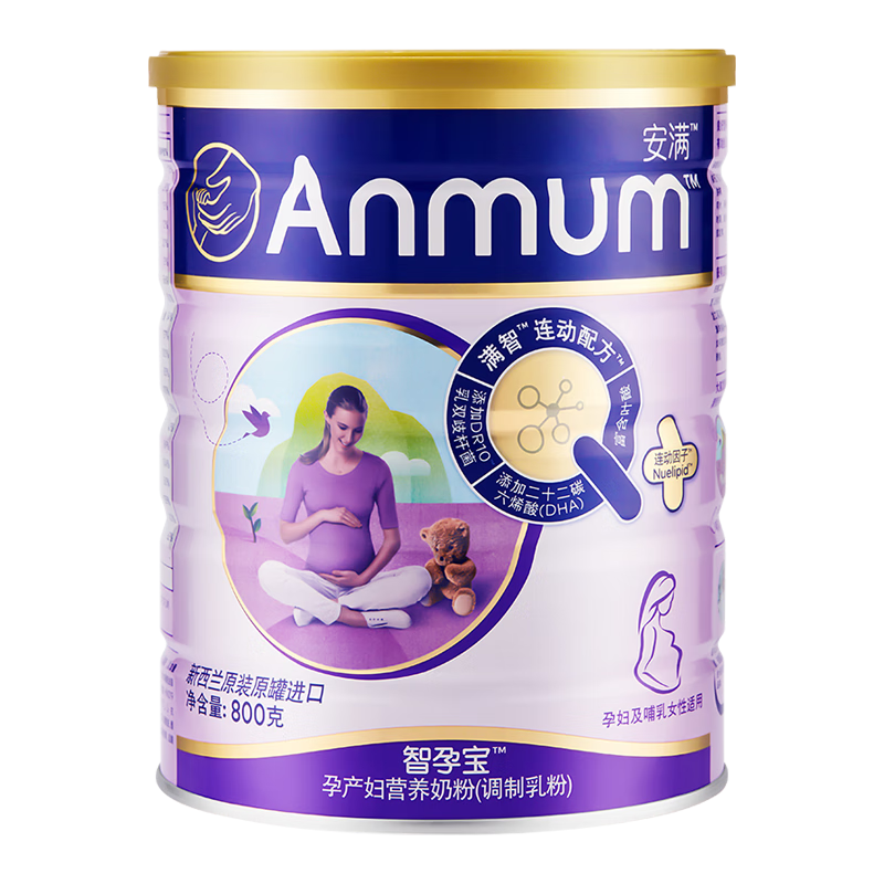 Anmum 安满 智孕宝系列 孕产妇奶粉 国行版 800g 110.1元包邮（双重优惠）