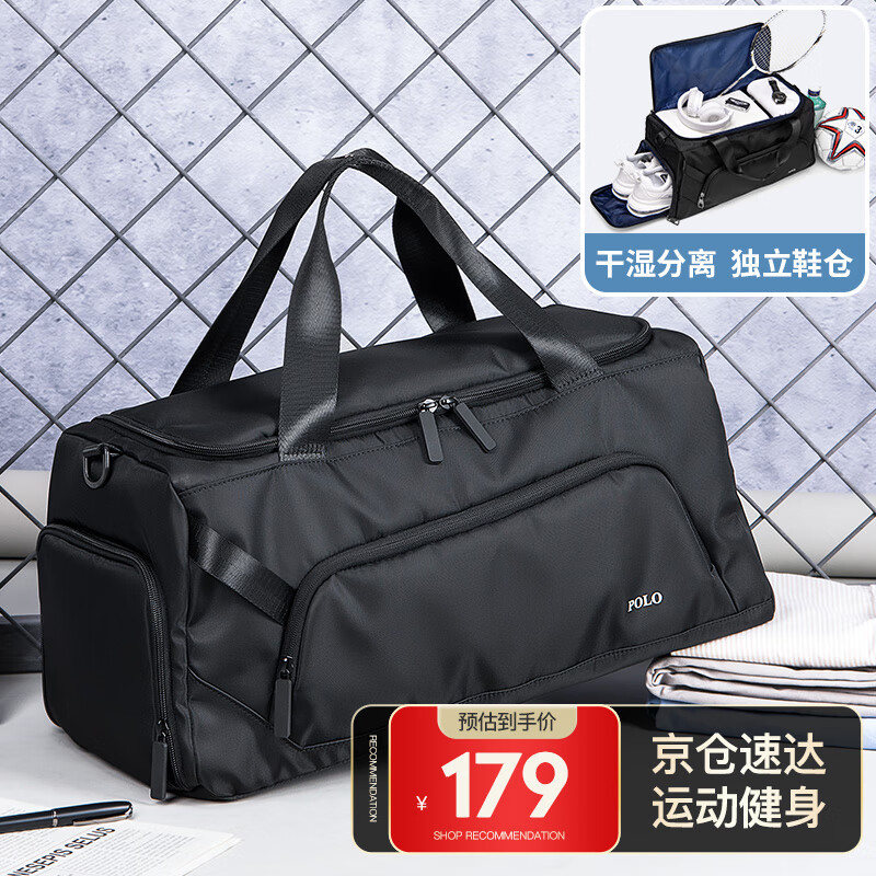 POLO 旅行包男士行李袋独立鞋仓包出差多功能大容量手提包 189元