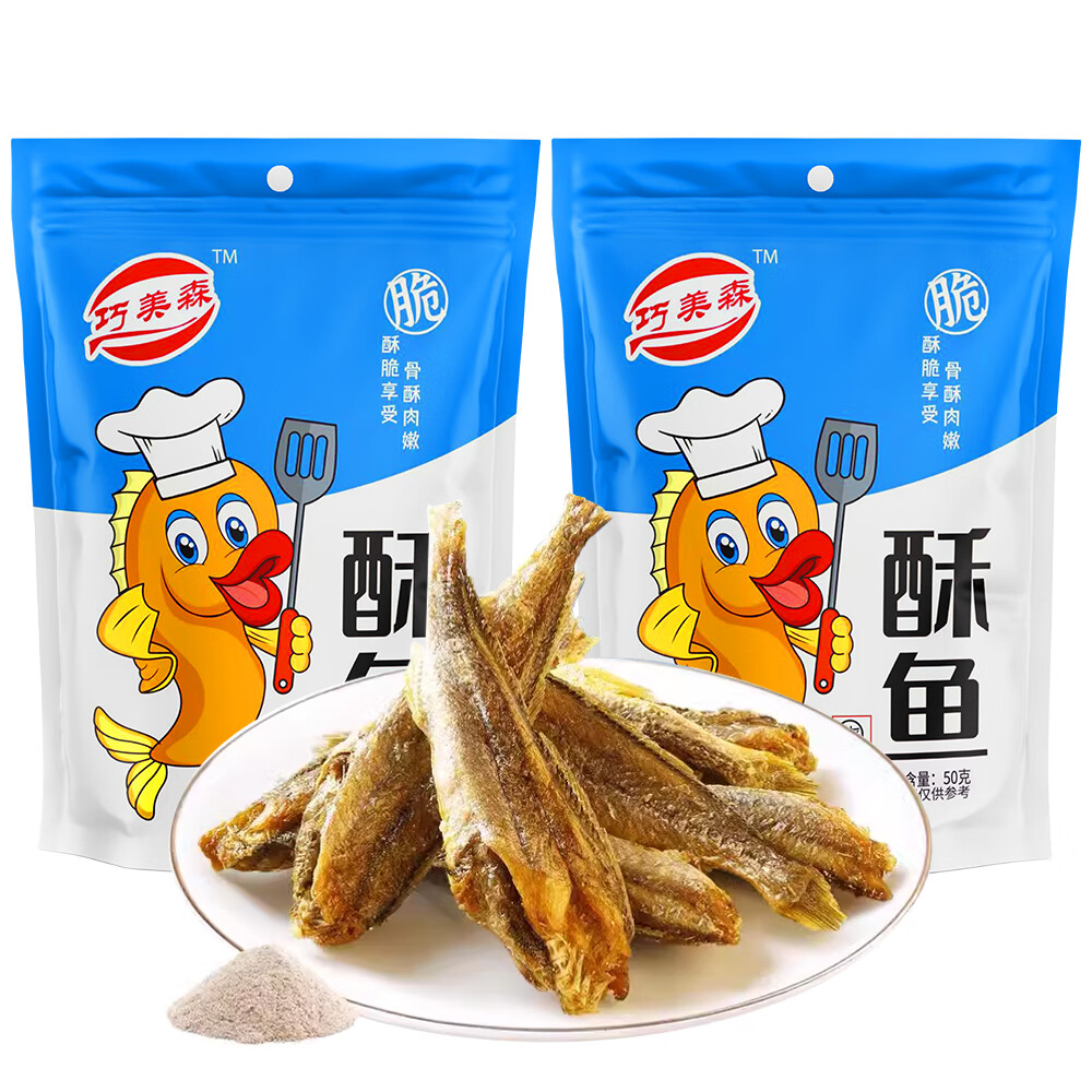 需首单：巧美森 黄鱼酥烧烤味50g*2袋 6.90元包邮（需试用）