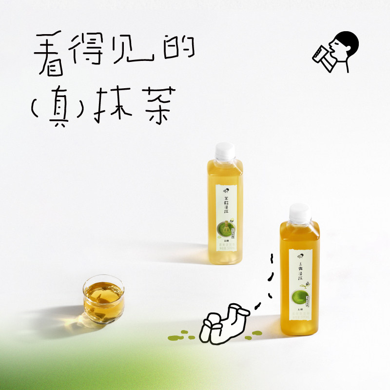 88VIP：喜茶 无糖清抹玉露茉莉清抹原味茶饮料 500ml*12瓶 45.1元（需用券）