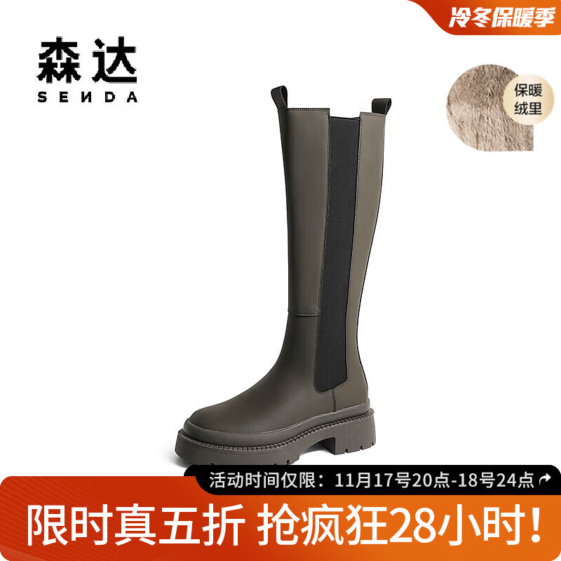 SENDA 森达 时尚骑士靴 女 冬季切尔西粗跟休闲长筒靴 ZT783DG2 ￥86.08