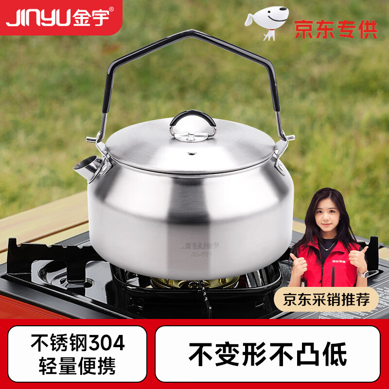 金宇 泡茶壶京泽不锈钢水壶(JD)户外烧水壶 1L 21.45元