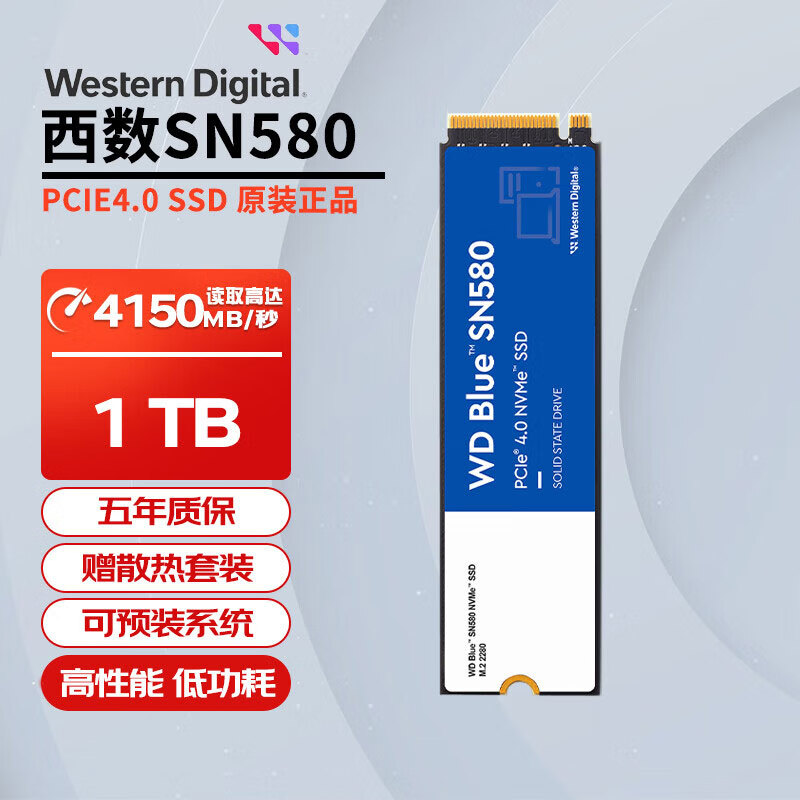 西部数据 西数 SN580固态硬盘 m.2接口 NVMe协议WD台式机笔记本电脑ssd 西数SN580 