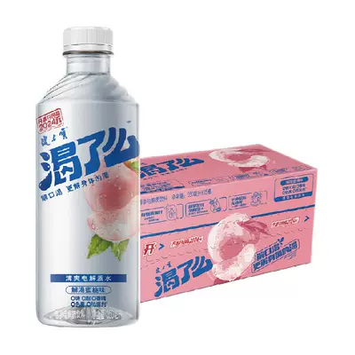 88VIP：健力宝蜜桃电解质水350ml×15瓶 55.95元（需领券，合18.65元/件）