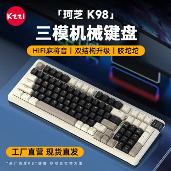KZZI 珂芝 98 三模机械键盘 98配列 彩虹轴 ￥279