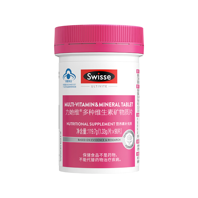 PLUS：Swisse斯维诗 力她维多种维生素矿物质片 蓝帽标识 女士复合维素1.33g/片