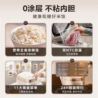 美的 电饭煲低糖0涂层IH家用4L升米汤分离电饭锅3到4人不锈钢 548元 - 86线报 美的 电饭煲低糖0涂层IH家用4L升米汤分离电饭锅3到4人不锈钢 548元 - 86线报