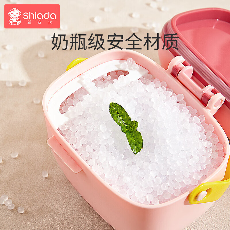 Shiada 新安代 婴儿奶粉盒便携外出 400ml小号 16.92元