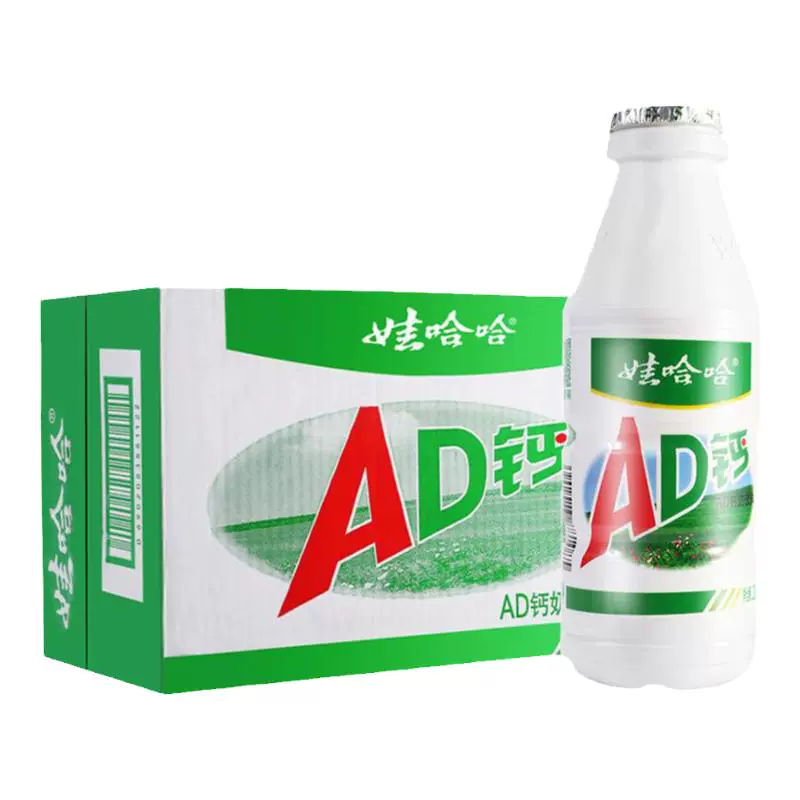 WAHAHA 娃哈哈 AD钙奶 100g*5瓶 ￥2.79