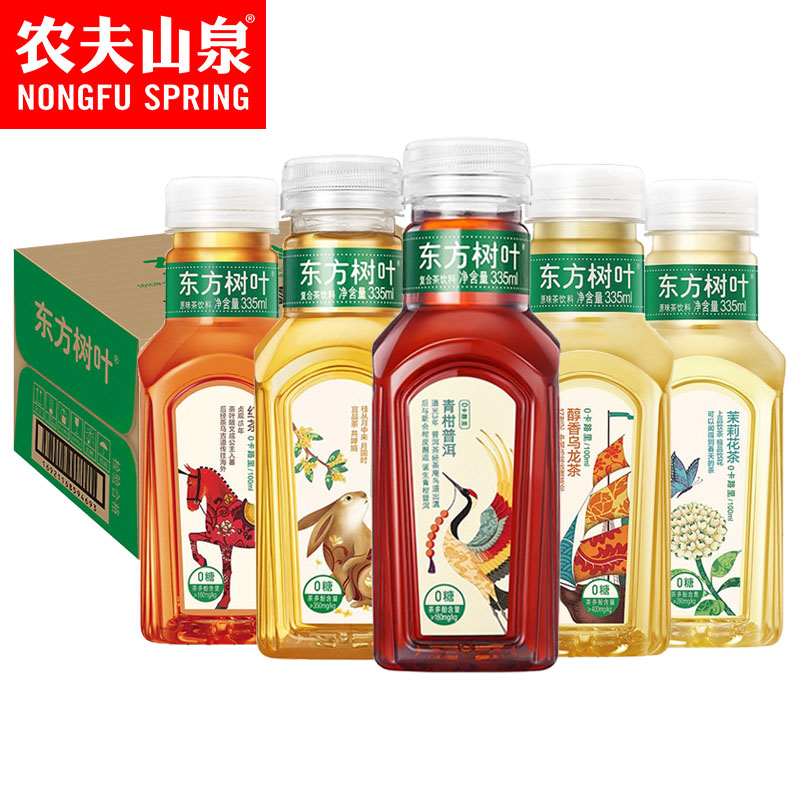 NONGFU SPRING 农夫山泉 东方树叶 茉莉花茶500ml*15瓶 43.6元