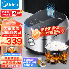 Midea 美的 电饭煲Pro电饭锅3LIH电磁加热MB-HC370 ￥178.45