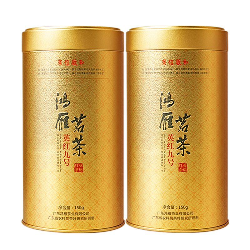 plus会员：鸿雁 一级 英红九号 茗茶 150g*3件 182.45元（需领券，合60.82元/件）