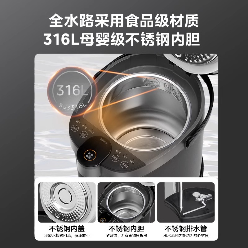 88VIP：Midea 美的 智能电热水瓶5L 不锈钢六段控温电热水壶 141.55元（需用券）