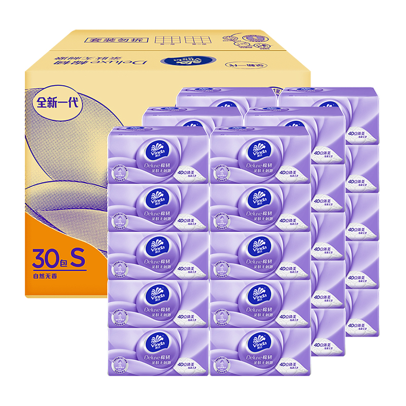 维达 抽纸 棉韧压花立体3层XS码 卫生纸餐巾纸面巾纸 0抽*24包 整箱装 47.9元
