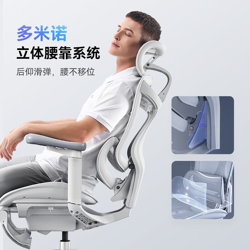 西昊 Doro C100 人体工学椅 云白 1024.68元