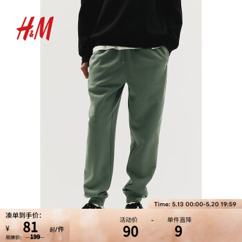 H&M 男装休闲裤春季新款休闲保暖松紧腰束脚慢跑长裤0970817 卡其绿 170/80 ￥81