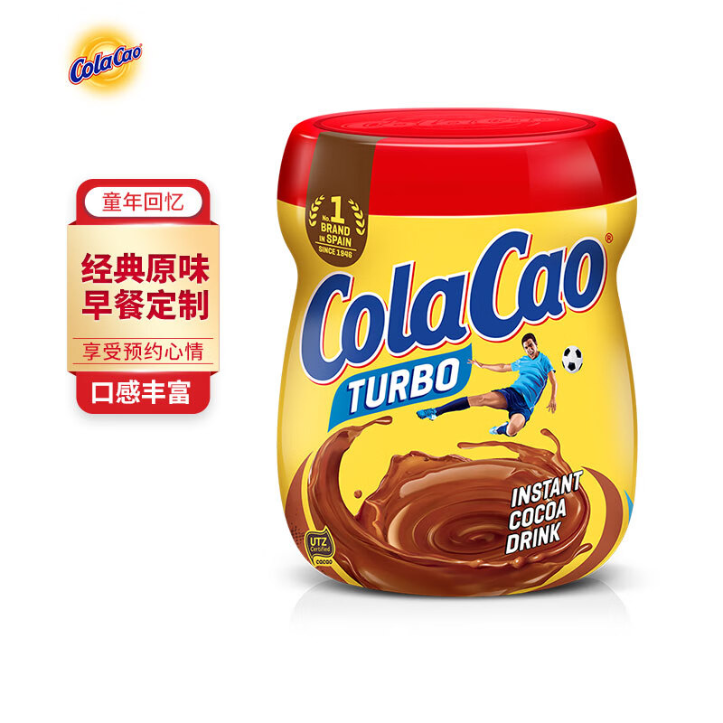 colacao 高樂高 西班牙经典原味可可粉250克/罐 牛奶冲泡即食早餐代餐冲饮 8.5