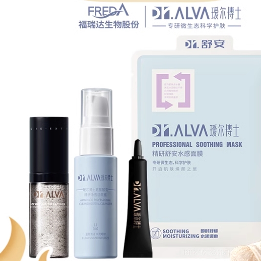 Dr.Alva 瑷尔博士 旅行体验套组（闪充水25ml+面霜5g+ 舒安面膜*1片+洁颜蜜30ml）