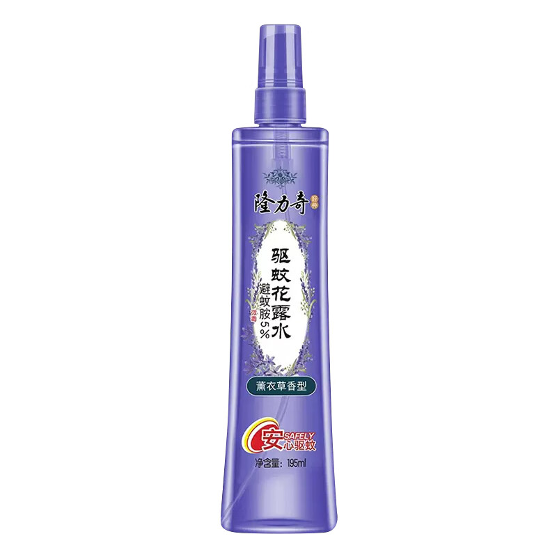 Longrich 隆力奇 驱蚊花露水 195ml*1瓶 9.9元包邮（需用券）