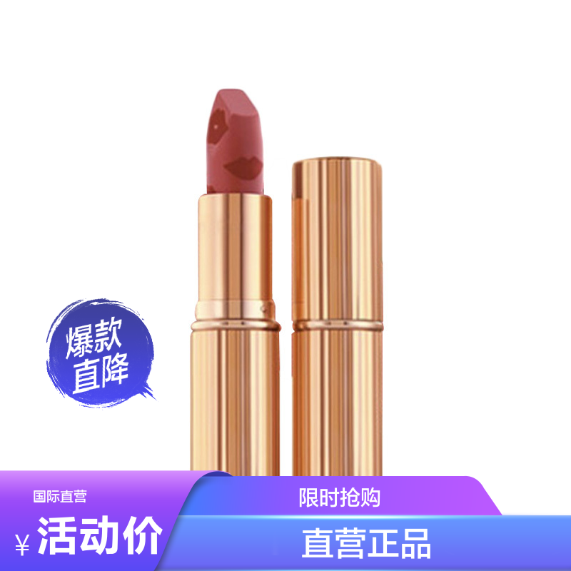 Charlotte Tilbury 爱恋限定系列女士雾感唇膏 Mrs Kisses 106.8元