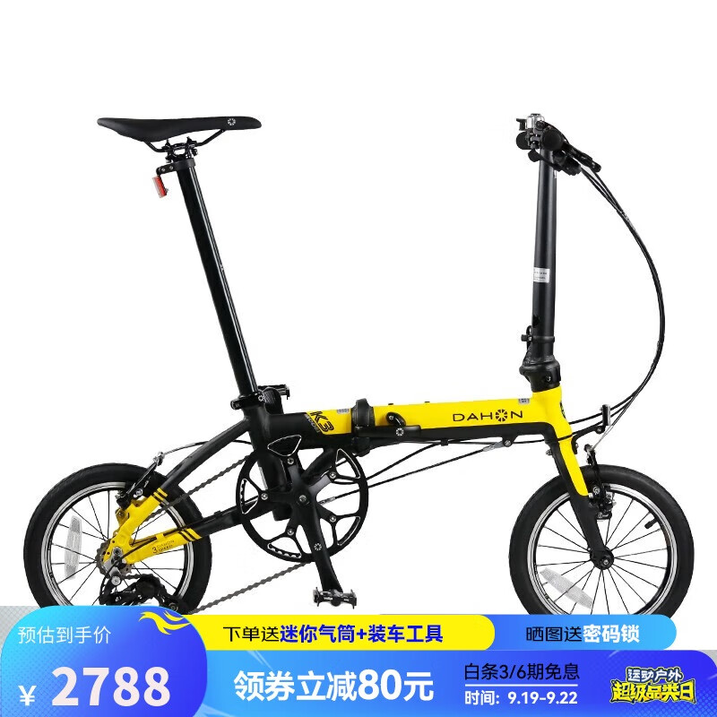 DAHON 大行 折叠自行车通勤款4寸超轻小轮单车KAA433 黄色 2509.2元（需用券）