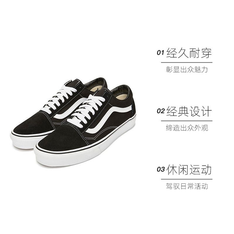 VANS 范斯 中性帆布鞋 VN000D3HY28 355.3元