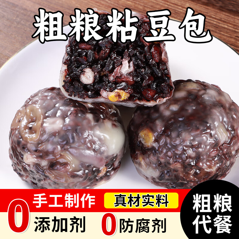 粗粮粘豆包五谷杂粮粘豆包12个60g/个 19.9元