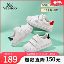 YeeHoO 英氏 童鞋儿童板鞋2024春新款男童小白鞋幼儿园宝宝鞋子女童运动鞋 299