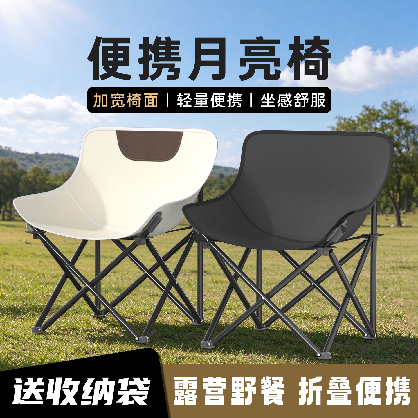 露营野餐：羚特 折叠便携 卡其色 户外露营月亮椅 14.9元（需买2件，共29.8元